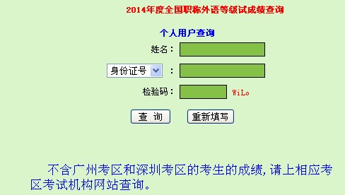 麣2014QӢZԇɿ(j)ԃ?ni)? width=