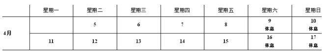 湖南株洲2016年醫(yī)師資格考試現(xiàn)場確認(rèn)時(shí)間|地點(diǎn)