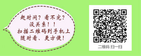 四川省成都市青羊區(qū)2016年護士資格考試成績合格證明領(lǐng)取通知