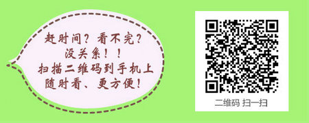 2017年吉林省口腔助理醫(yī)師技能考試輔導(dǎo)培訓(xùn)班