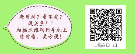 吉林省2017年中西醫(yī)執(zhí)業(yè)醫(yī)師技能考試輔導(dǎo)培訓(xùn)班