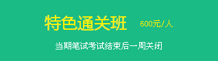 2017年青海外科主管護(hù)師考試輔導(dǎo)機構(gòu)