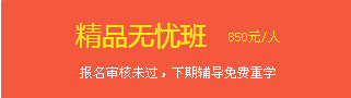 2017年青海外科主管護(hù)師考試輔導(dǎo)機構(gòu)