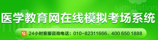 2017年海南州護(hù)士資格證考試網(wǎng)上視頻講座培訓(xùn)輔導(dǎo)班招生中，在線?？济赓M(fèi)測(cè)試！