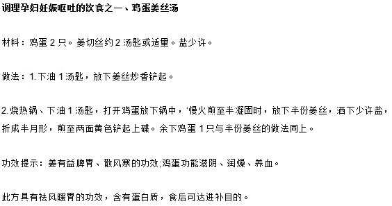 孕媽媽們怎樣吃能夠吃出健康吃出美麗？