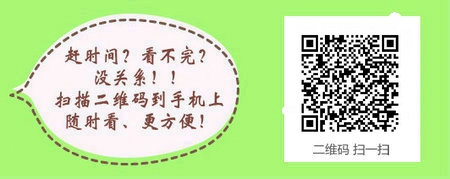 2017年廣西執(zhí)業(yè)助理醫(yī)師資格考試時間