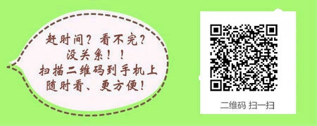 2017年廣西崇左醫(yī)師資格考試報(bào)名通知