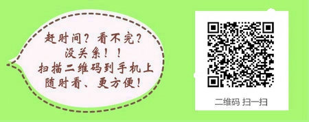 上海市2017年鄉(xiāng)村全科執(zhí)業(yè)助理醫(yī)師考試報(bào)名試點(diǎn)