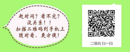 2017年新疆烏魯木齊醫(yī)師實(shí)踐技能考試成績(jī)查詢(xún)時(shí)間