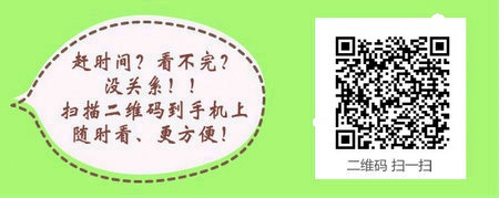 2017年廣西柳州醫(yī)師資格考試報(bào)名及現(xiàn)場(chǎng)審核安排