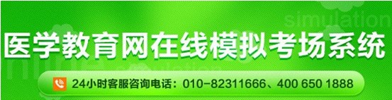 2017年蘇州市護士資格證考試網(wǎng)上視頻講座培訓(xùn)輔導(dǎo)班招生中，在線?？济赓M測試！