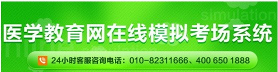 淮安市2017年護(hù)士資格證考試網(wǎng)上視頻講座培訓(xùn)輔導(dǎo)班招生中，在線模考免費(fèi)測(cè)試！