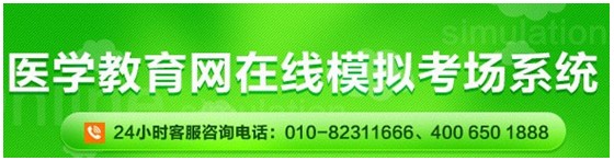 2017年濮陽(yáng)市國(guó)家護(hù)士資格證考試網(wǎng)上視頻講座培訓(xùn)輔導(dǎo)班招生中，在線?？济赓M(fèi)測(cè)試！