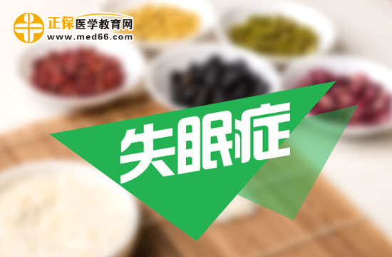 失眠三種類型介紹