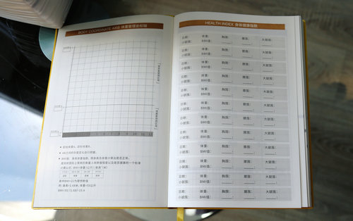 記得每天打開(kāi)日程記事本，記錄孕育寶寶的每個(gè)數(shù)據(jù)