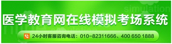 浙江省2017年國家護士資格考試網(wǎng)上視頻講座培訓輔導班招生中，在線?？济赓M測試！