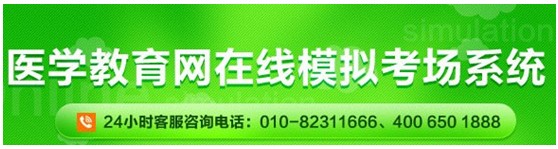 甘肅省蘭州市2017年護士資格考試網(wǎng)上視頻講座培訓(xùn)輔導(dǎo)班招生中，在線?？济赓M測試！