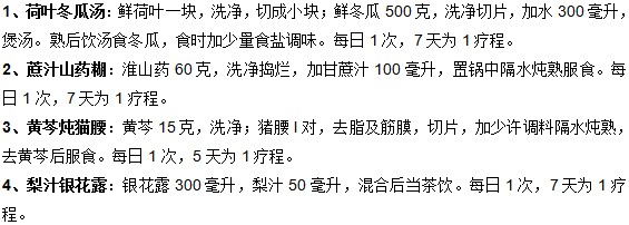 預(yù)防胎熱的食療方法有哪些？