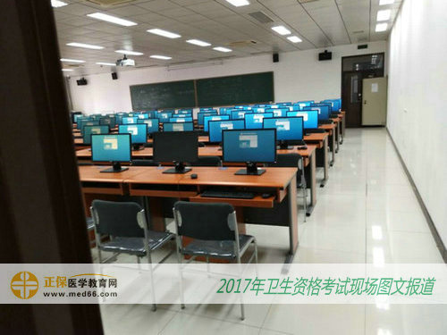 2017年衛(wèi)生資格人機對話考試馬上開始，教室一切準(zhǔn)備就緒