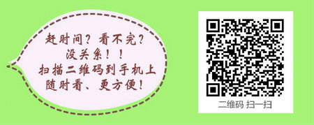 四川成都武侯區(qū)2016年護士資格證書領(lǐng)取時間|地點