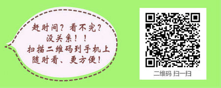 四川省2016年護(hù)士資格證書(shū)領(lǐng)取|注冊(cè)通知信息匯總