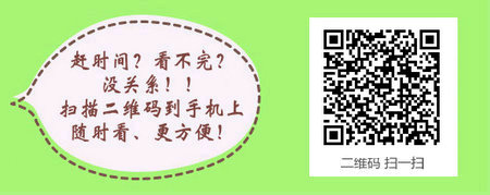 河北省石家莊郵寄2015、2016年護(hù)士資格證書的通知