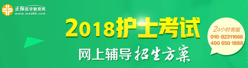 寧夏2017年護(hù)士資格考試成績(jī)查詢(xún)?nèi)肟诤头謹(jǐn)?shù)線(xiàn)全都公布啦！