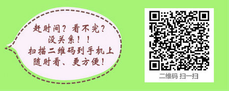 上海2017年護士資格考試成績查詢?nèi)肟诤头謹(jǐn)?shù)線雙雙公布！