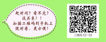 吉林省2017年護(hù)士考試成績(jī)查詢?nèi)肟趞分?jǐn)?shù)線公布！