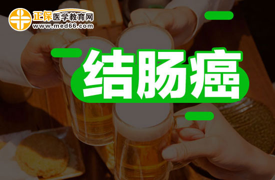 結(jié)腸癌患者術(shù)后飲食應(yīng)該注意些什么？