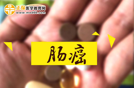 診斷大腸癌的臨床醫(yī)學檢查有哪些？