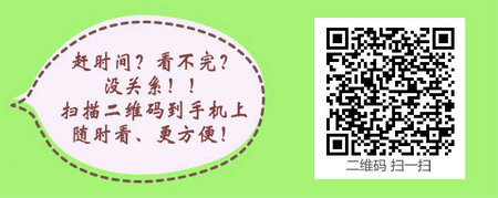 四川達州2017年護士執(zhí)業(yè)資格考試合格證明9月5日領取