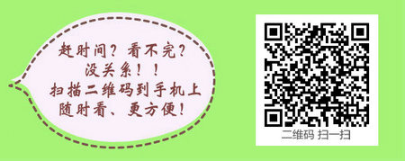 2017年四川省遂寧市護(hù)士資格考試成績(jī)合格證明領(lǐng)取通知