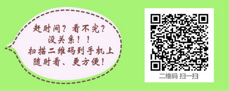 四川省眉山市2017年護士資格考試成績合格證明領取公告