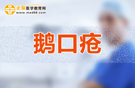 兒童患鵝口瘡的病理病機(jī)是什么？