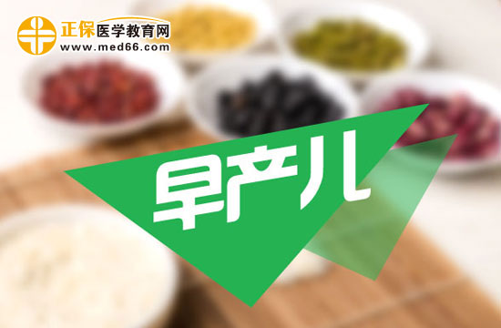 早產(chǎn)兒怎樣確診腦癱？