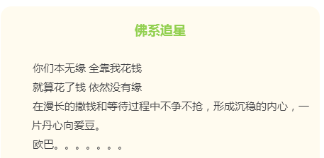 佛系備考醫(yī)師，通過考試不是問題？