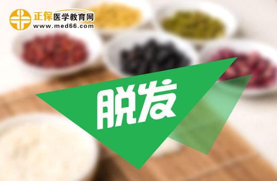 脂溢性脫發(fā)怎么治療，試試中醫(yī)吧