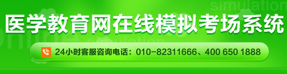 會做題才是順利通過口腔執(zhí)業(yè)醫(yī)師資格考試的最大捷徑！