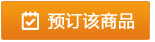 2019年《臨床執(zhí)業(yè)醫(yī)師專項(xiàng)訓(xùn)練3600題》紙質(zhì)輔導(dǎo)書六折預(yù)售中！