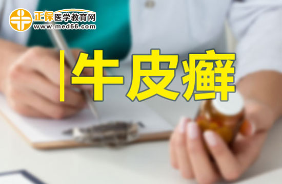 牛皮癬為什么會(huì)冬重夏輕？