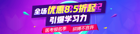 江西省2019年臨床執(zhí)業(yè)醫(yī)師現(xiàn)場審核確認(rèn)審核時間/提交材料！