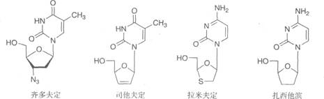 核苷類(lèi)抗病毒藥