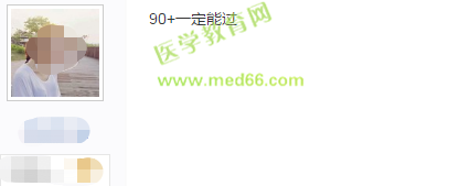 2019年護(hù)士執(zhí)業(yè)資格考試120道題，答對多少題能通過