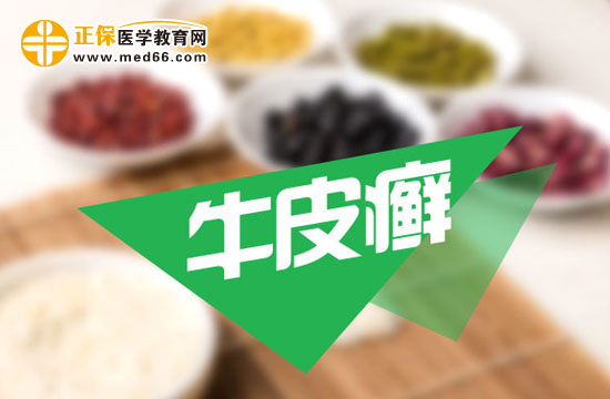 牛皮癬發(fā)生的外界因素？