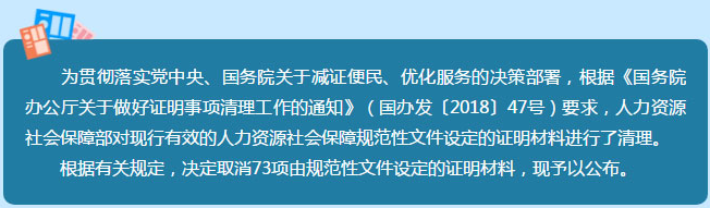 真的？執(zhí)業(yè)藥師資格審核不需要學(xué)歷證明、工作年限證明了？！