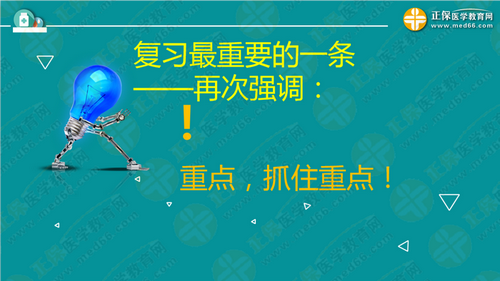 中?？忌叫?年內(nèi)直達(dá)執(zhí)業(yè)藥師考試！錢韻文教你該怎么做！