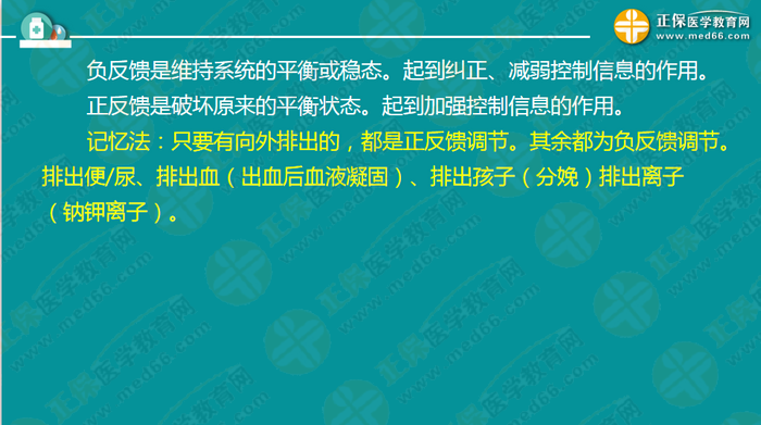 醫(yī)療衛(wèi)生考試筆試備考指導(dǎo)來了，共計2863頁書！怎么學(xué)？