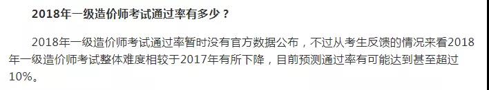 執(zhí)業(yè)藥師考試周期2年變4年，容易了還是更難了？