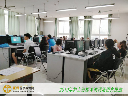 2019護士資格考試——準備開考，加油！